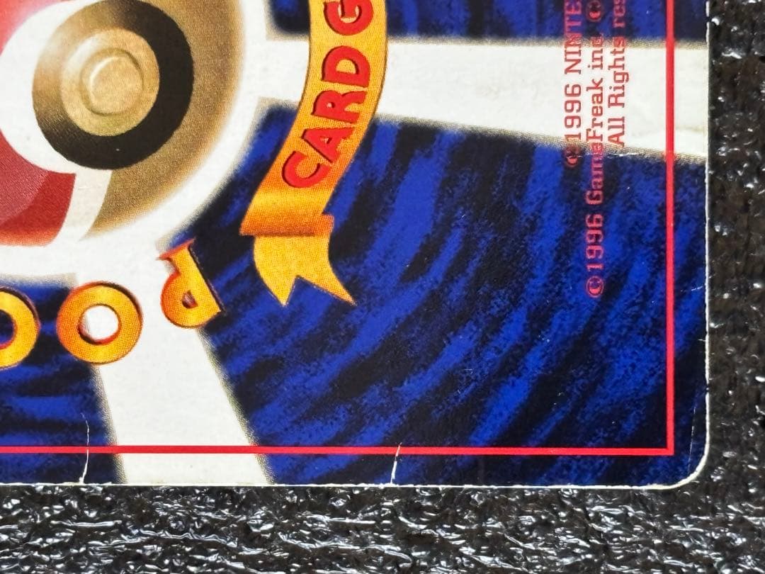 ポケモンカード【旧裏】ファイヤー ◇ 拡張シート第2弾(赤版) - メルカリ