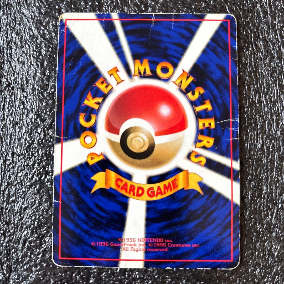 ポケモンカード【旧裏】ファイヤー ◇ 拡張シート第2弾(赤版) - メルカリ