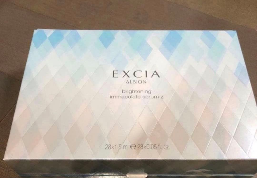アルビオン エクシア ブライトニング イマキュレート セラム Z サンプル付き