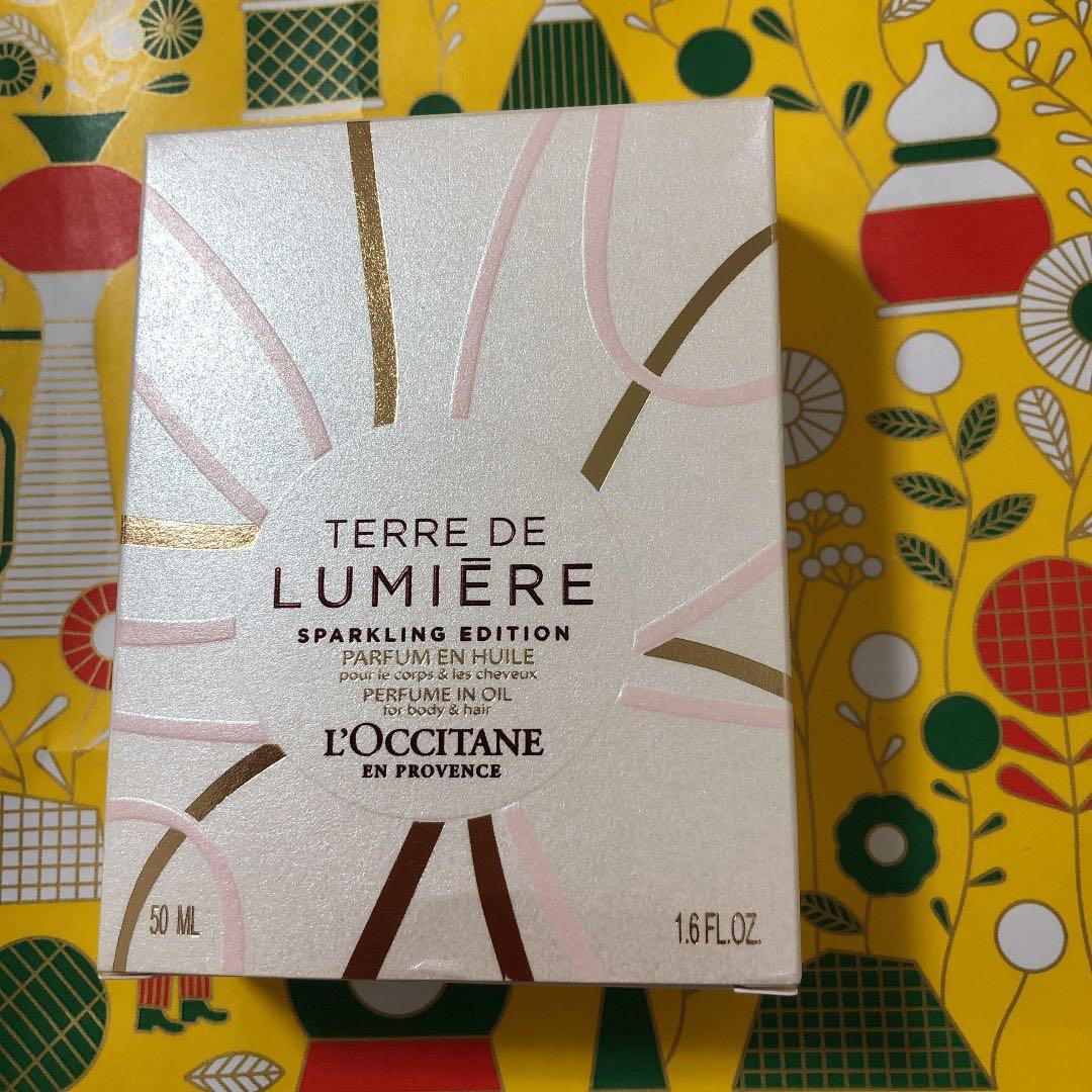 ロクシタン☆テールドルミエール　★彡最終値下げ