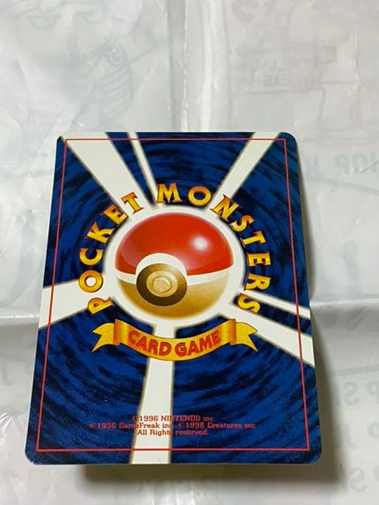 ポケモンカード ピカチュウ 旧裏面 ポケモンスナップ 025 プロモ