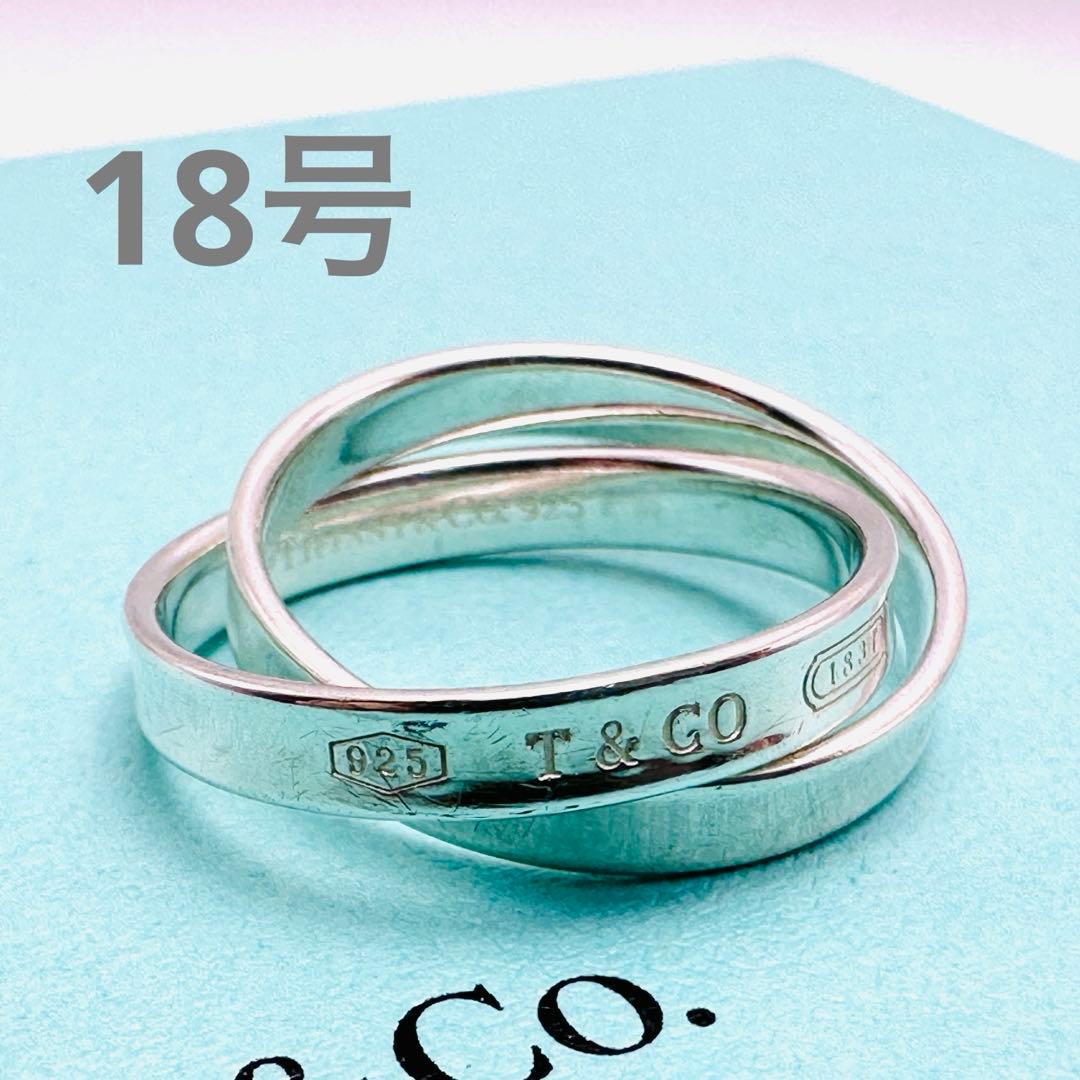 Tiffany インターロッキング ナロー シルバーリング Ag925 18号
