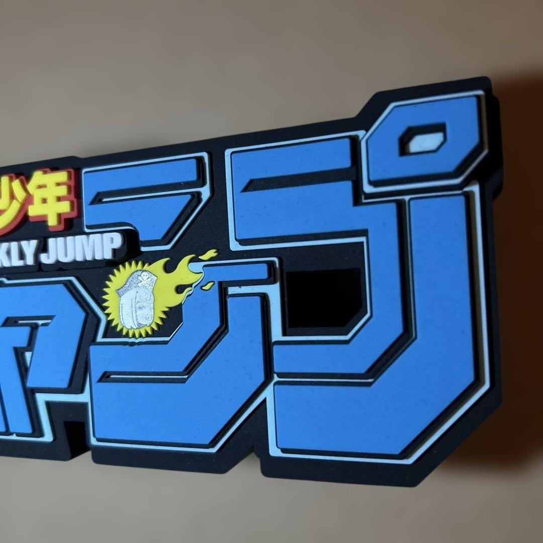 週刊少年ジャンプ】×【Backside works.】ロゴフィギュア - メルカリ