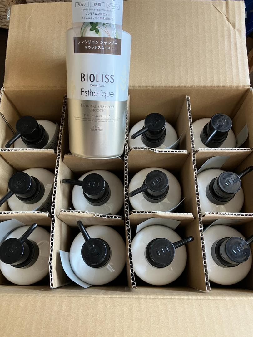 12個セットエステティークビオリスリファイニングシャンプースムース500ml