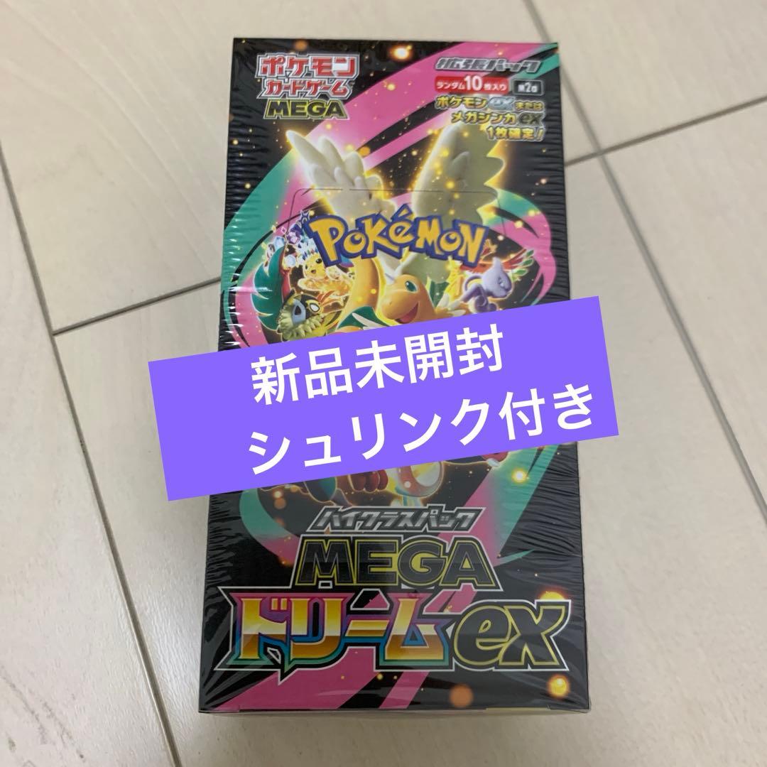 メガドリームex boxシュリンク付き