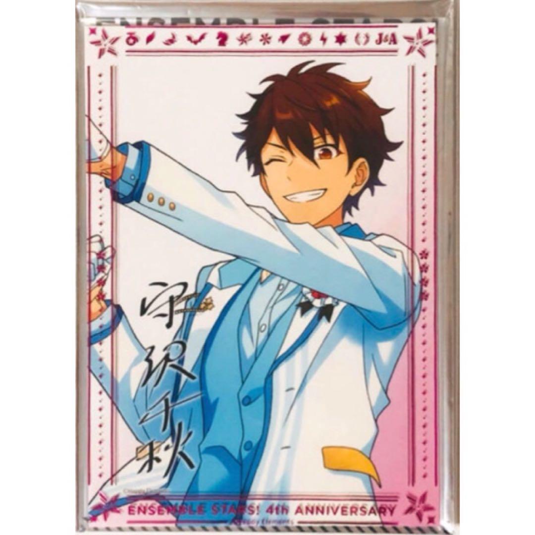 新品☆あんスタ☆流星隊【守沢千秋】ポートレートコレクション☆3周年