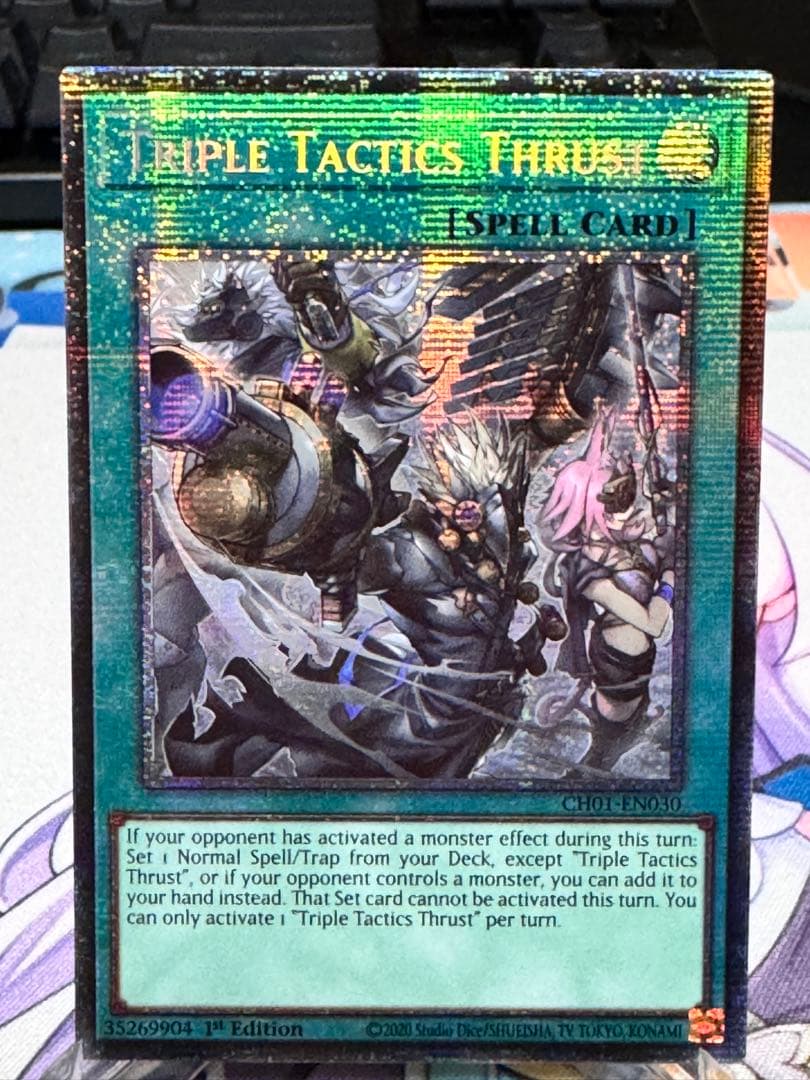 遊戯王 三戦の号(イラスト違い) スターライトレア - メルカリ