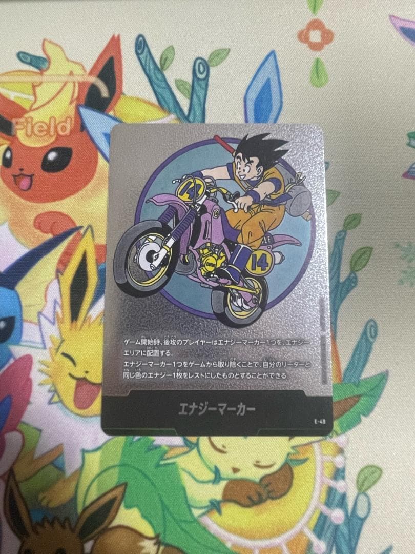 特価 フュージョンワールド エナジーマーカー 銀 14巻 - メルカリ