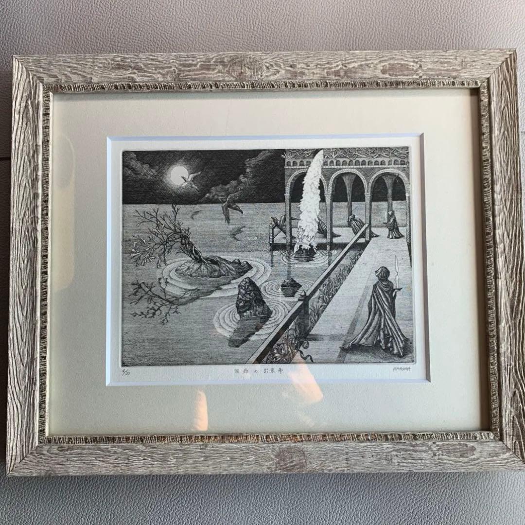 「回廊の出来事」 木村遥名 エッチング 額装 ed no.4/30