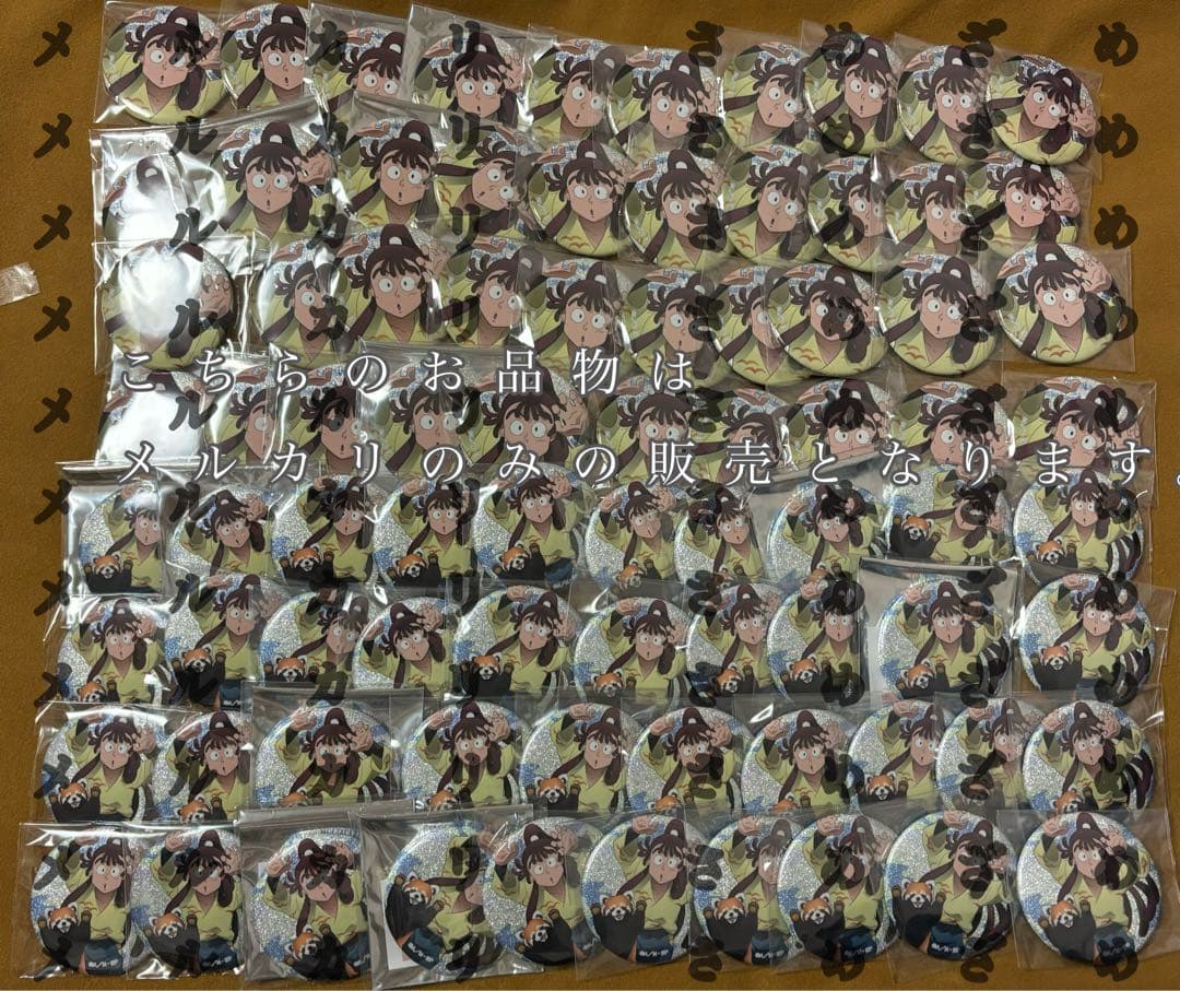 忍たま乱太郎 忍たま 東武動物公園 グリッター缶バッジ 尾浜勘右衛門 80点 ①