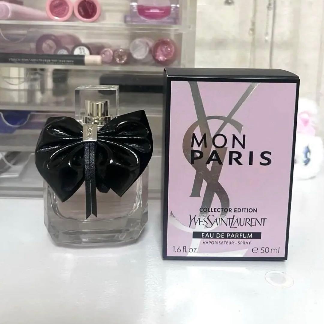 イヴ・サンローラン モンパリ オーデパルファム コレクター 50ml 限定