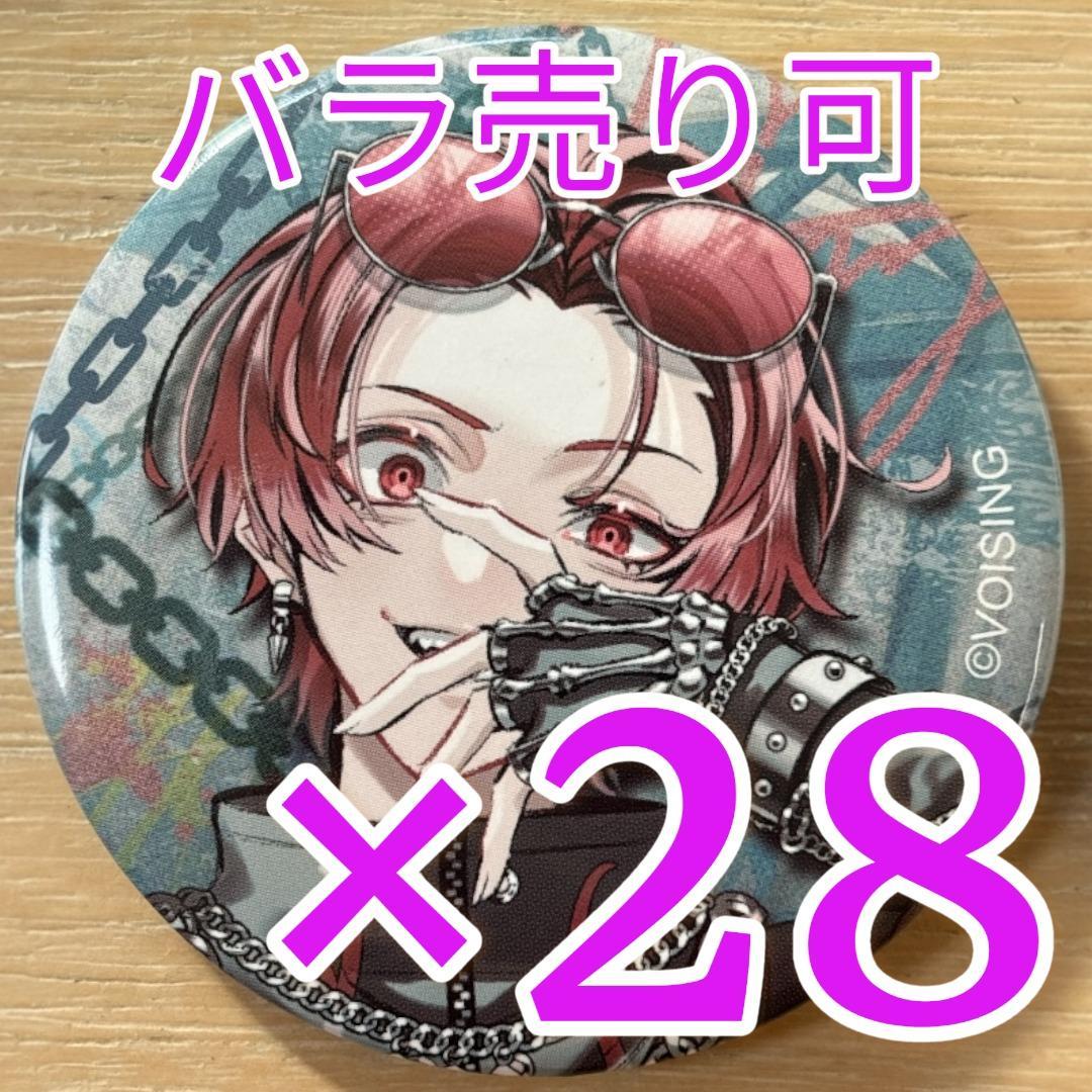 りうら いれいす EGO1ST 缶バッジ お正月 2026 28点