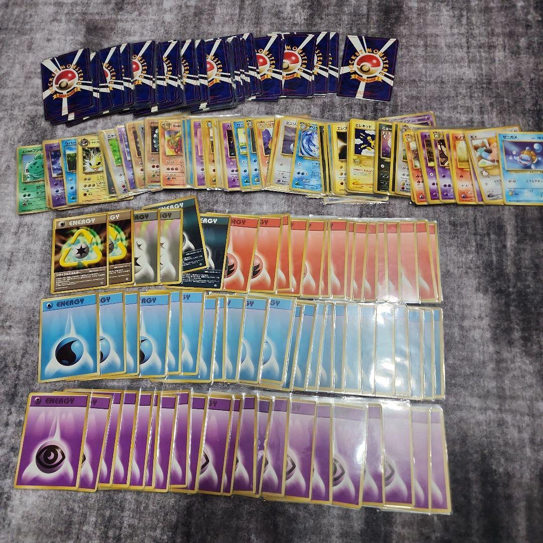 ま*!様 ポケカ　旧裏　まとめ売り