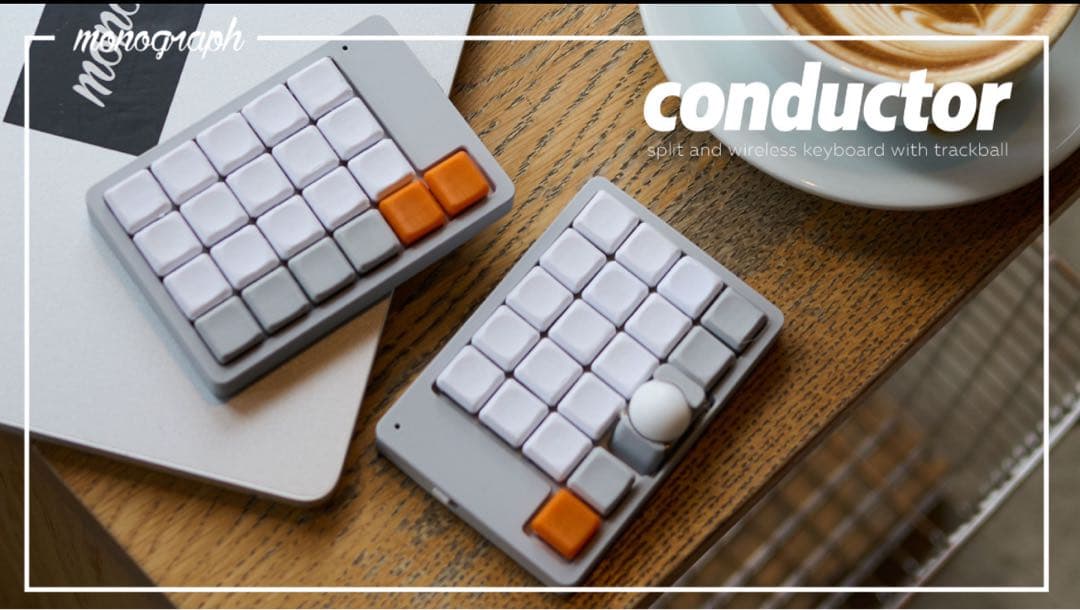 分割式キーボード　conductor conductorという分割キーボードを使い始めて感じたこと｜whiteluc | IT