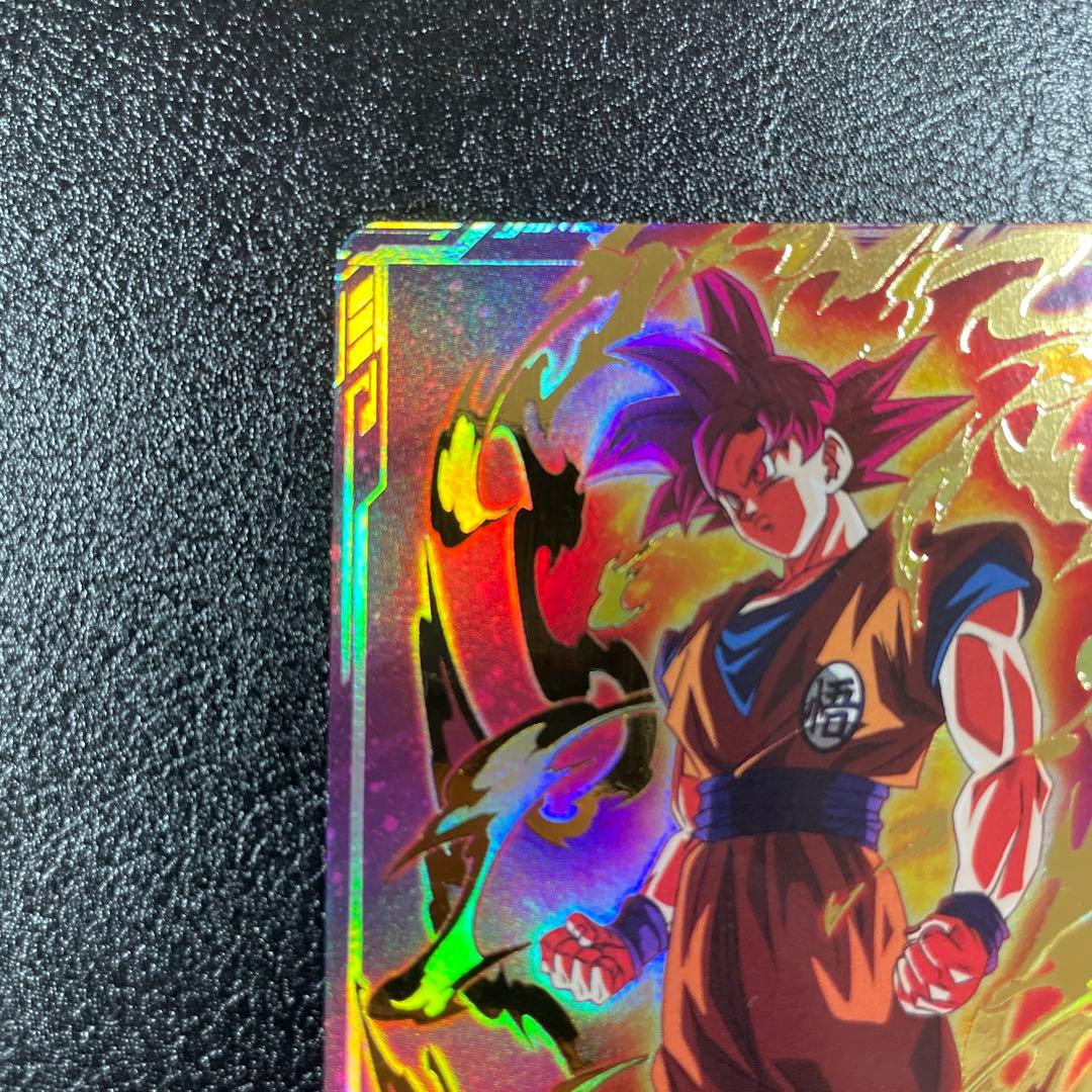 ドラゴンボールスーパーダイバーズ 孫悟空 AP-001 gdr 静かな威圧