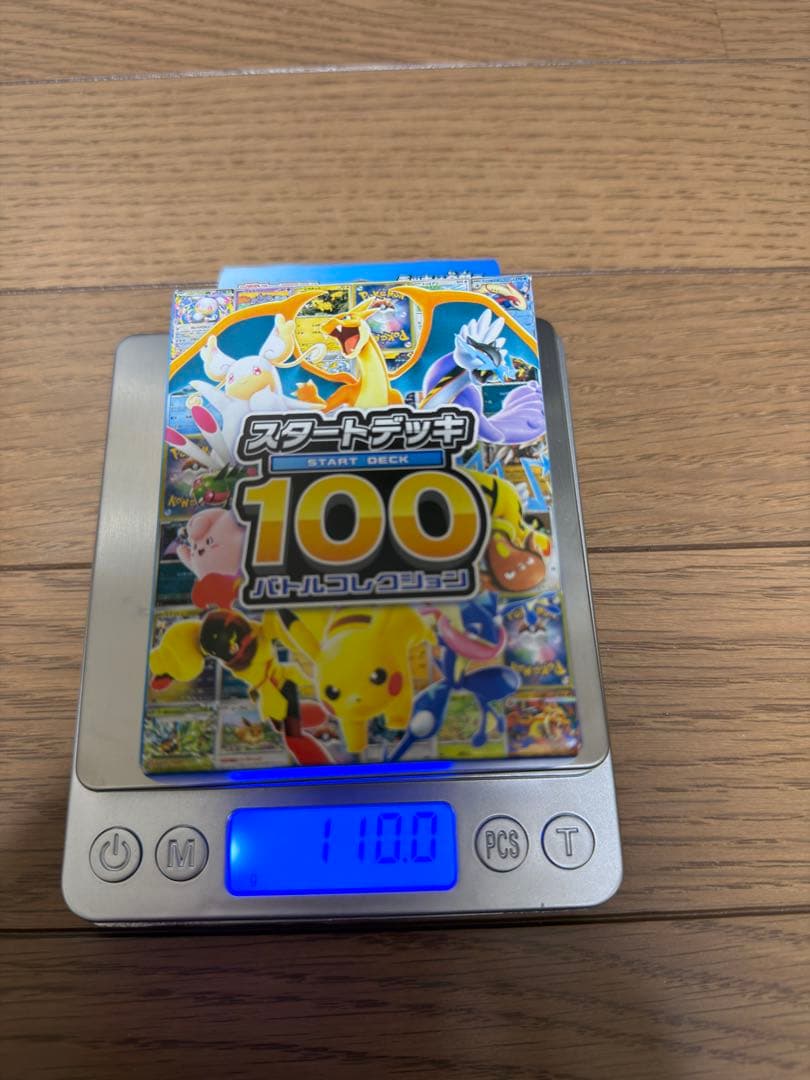 バトルコレクション スタートデッキ100 未開封　1個 110g