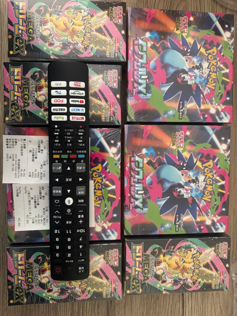 インフェルノX3ボックス メガドリームEX4ボックスシュリンク付き 楽天市場】【Box未開封・シュリンク付き】 ポケモンカードゲーム MEGA