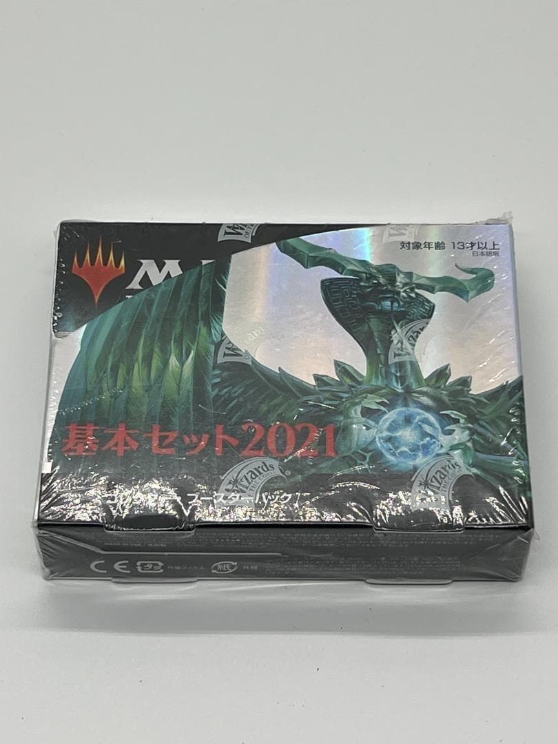 新品未開封　MTG 基本セット2021 コレクター・ブースター ボックス 日本語 MTG】神回！『基本セット2021』コレクターブースターBOX、閲覧注意の