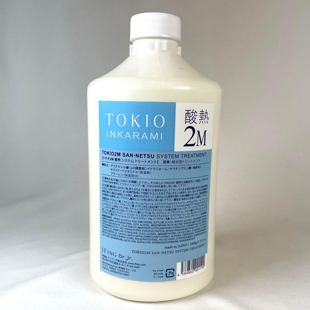TOKIO トキオ インカラミ 2M 酸熱 システムトリートメント 1000g