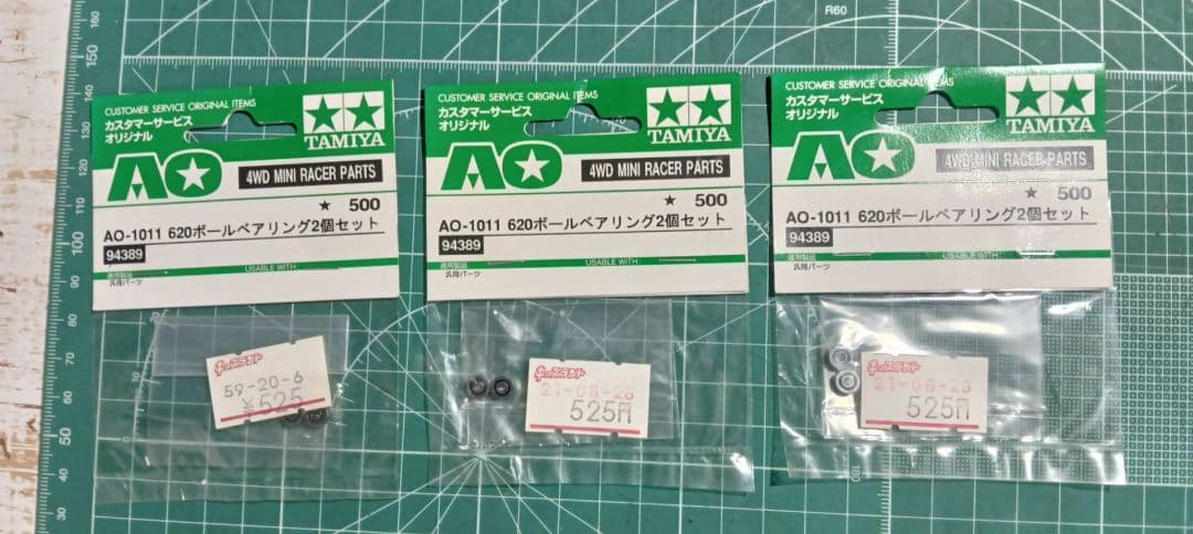 旧620ボールベアリング2個セット×3袋