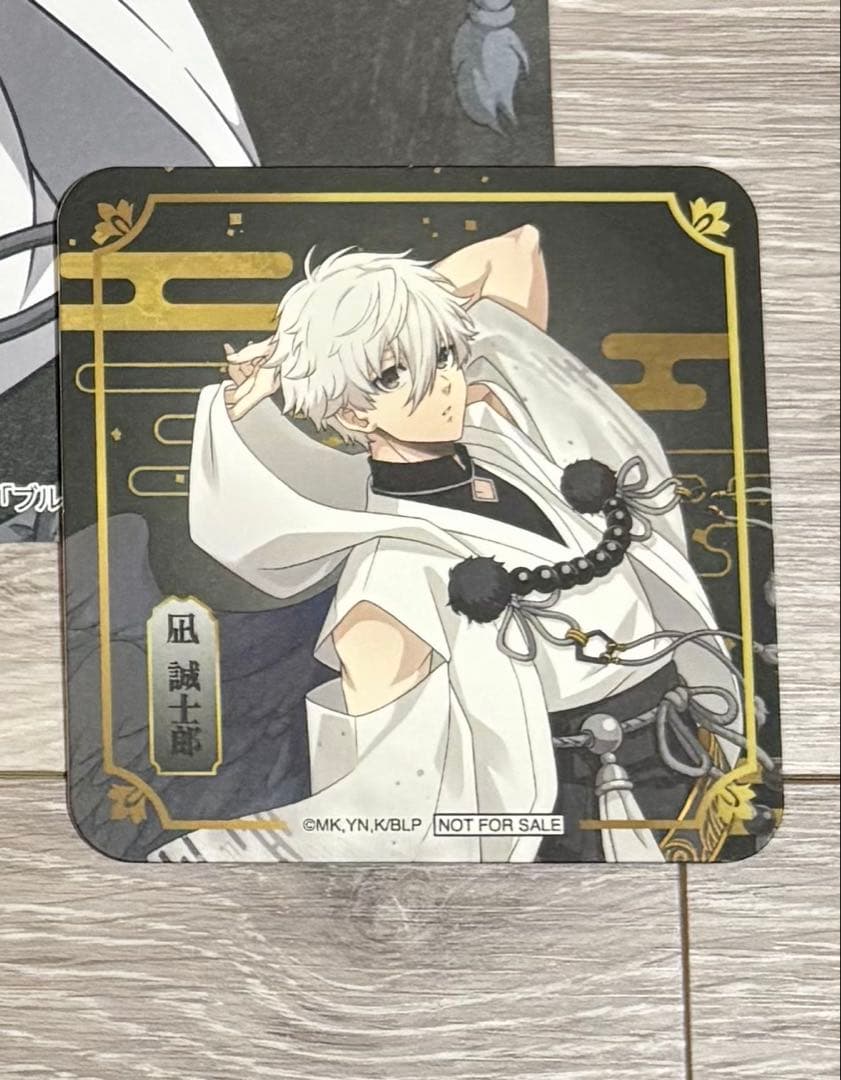 ブルーロック 天狗茶亭 スマイルベースカフェ 凪 誠士郎 コースター