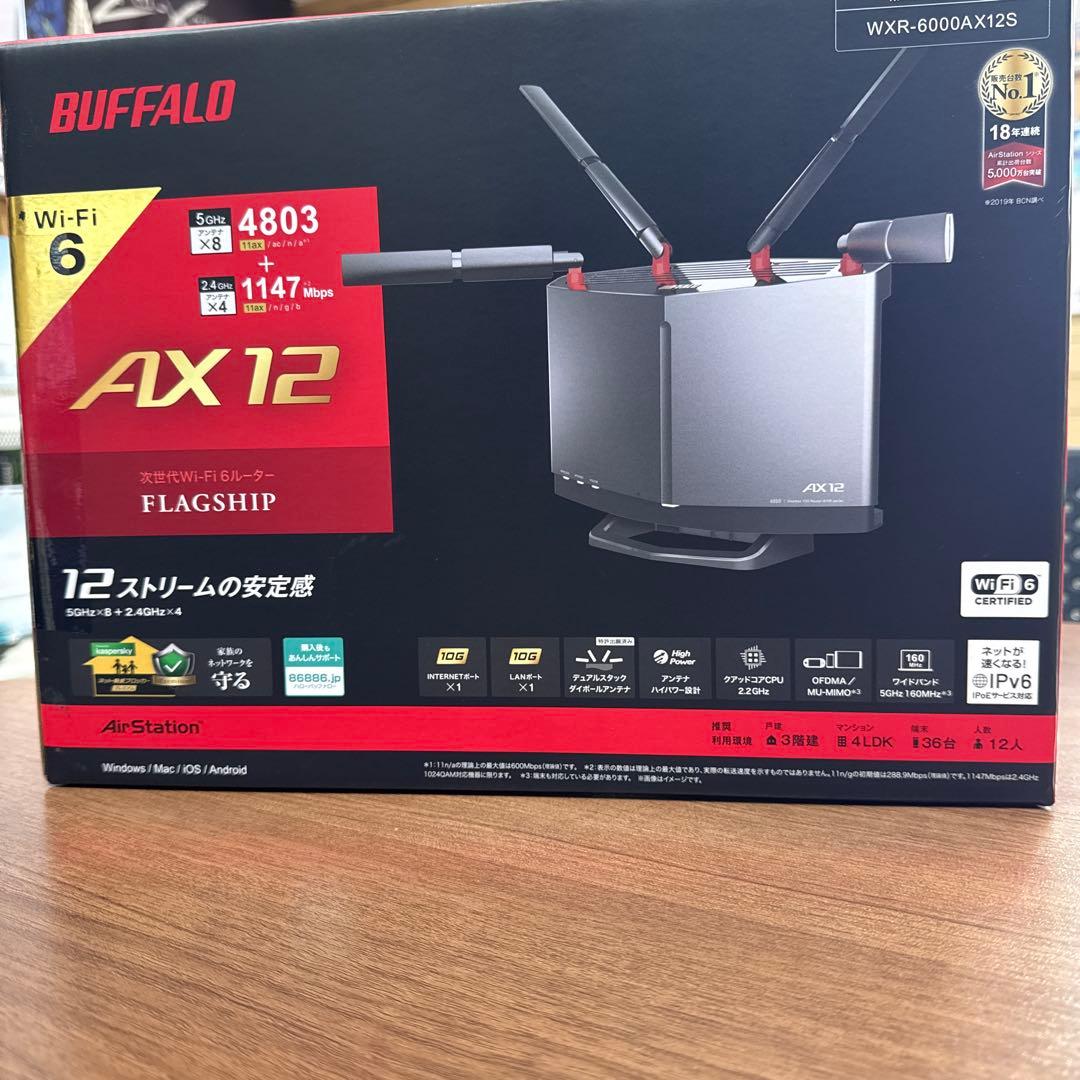 BUFFALO無線LAN⭐︎WXR-6000AX12S