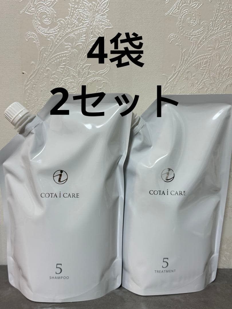 コタ アイケアシャンプー5 750ml ＆ トリートメント5 750g