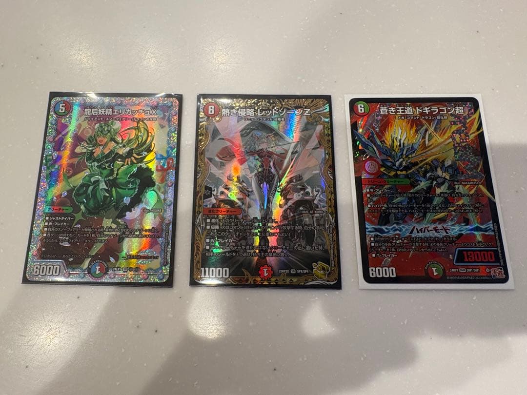 【金トレ込み】デュエルマスターズ カードセット