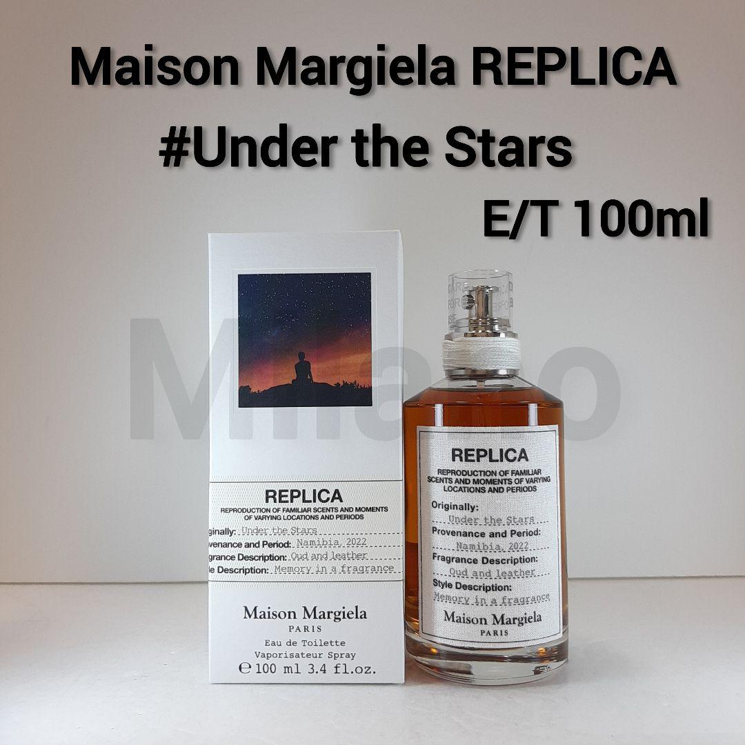 メゾンマルジェラ レプリカ アンダーザスターズ オードトワレ 100ml 香水