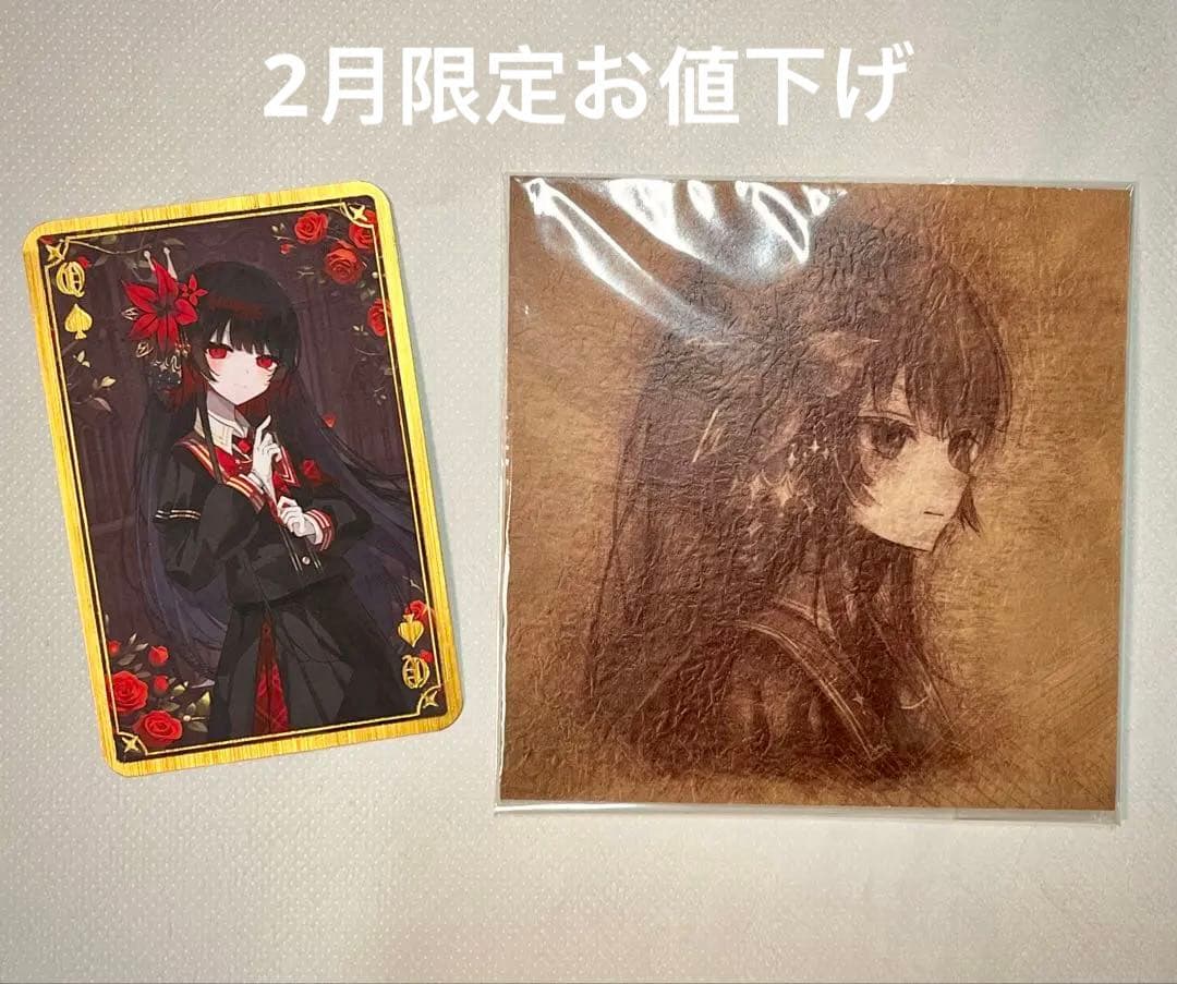 二階堂ヒロ　クラファン支援者限定weplay限定　2点最安値　魔法少女ノ魔女裁判