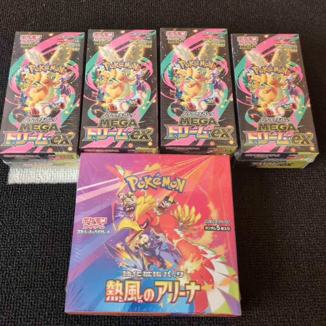 MEGAドリームex　熱風のアリーナ　シュリンク付 熱風のアリーナ インフェルノX メガドリーム シュリンク付きBOX