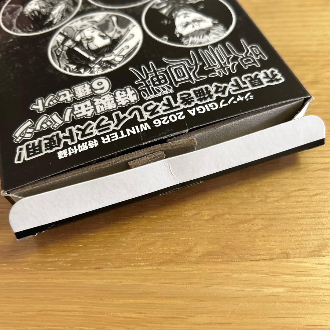 ジャンプGIGA 2026 WINTER 付録 呪術廻戦 特製缶バッジ6種セット