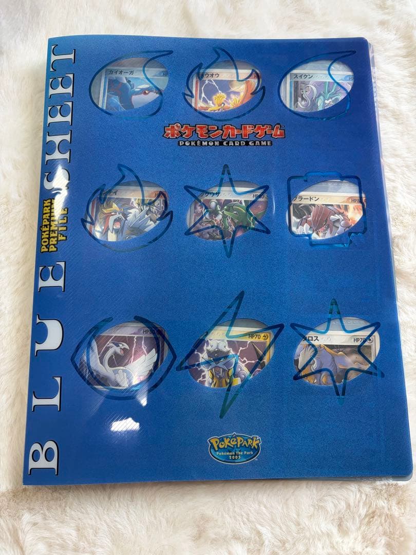 希少】ポケモンカード 2005年限定 ポケパークプレミアムファイル 青