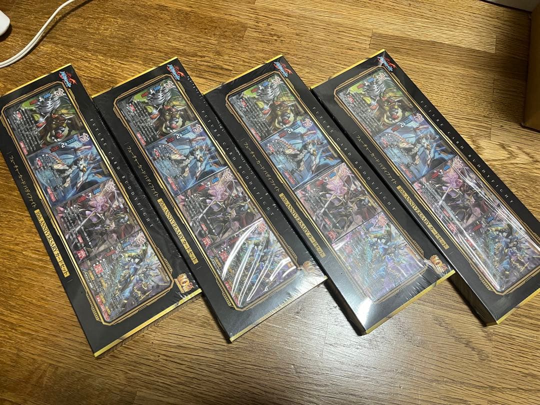 バディファイト 10th anniversary カードセット 4個