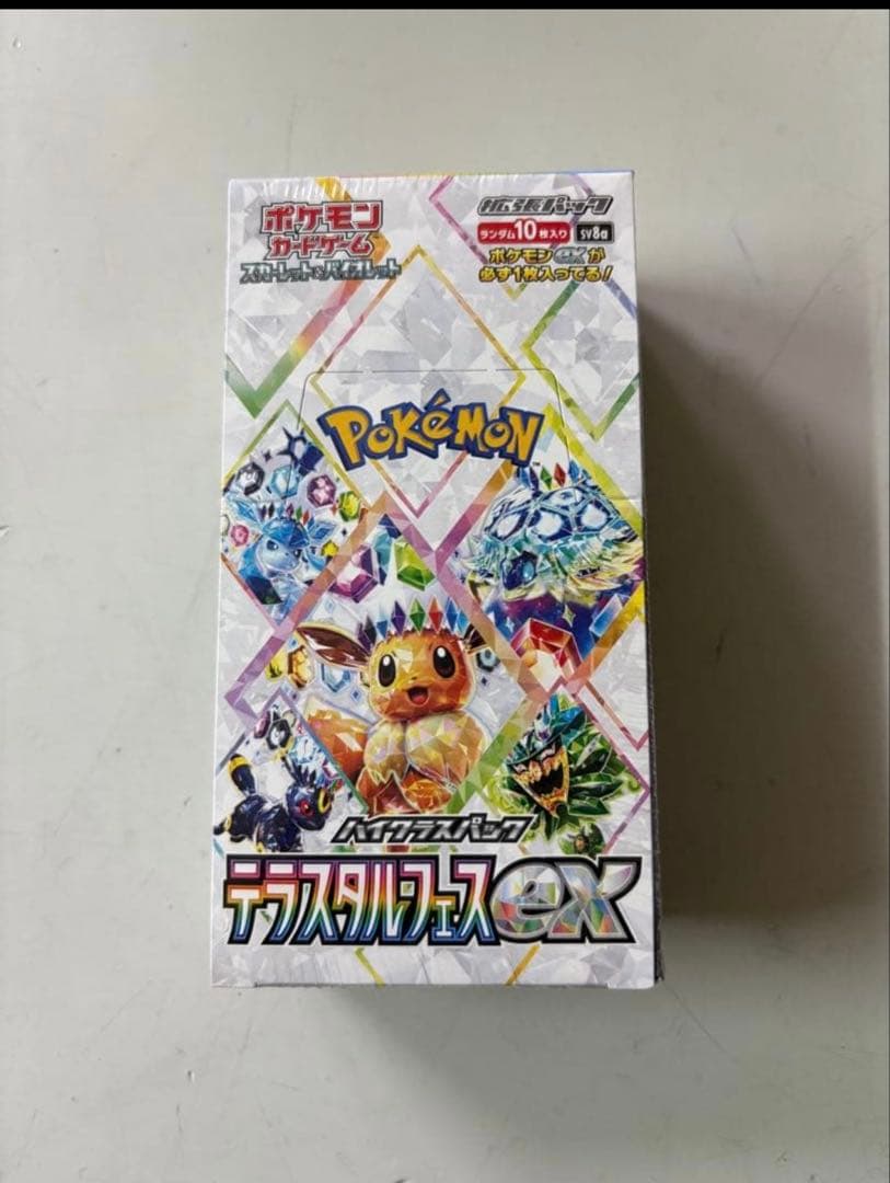 テラスタルフェス 1BOXシュリンク付き