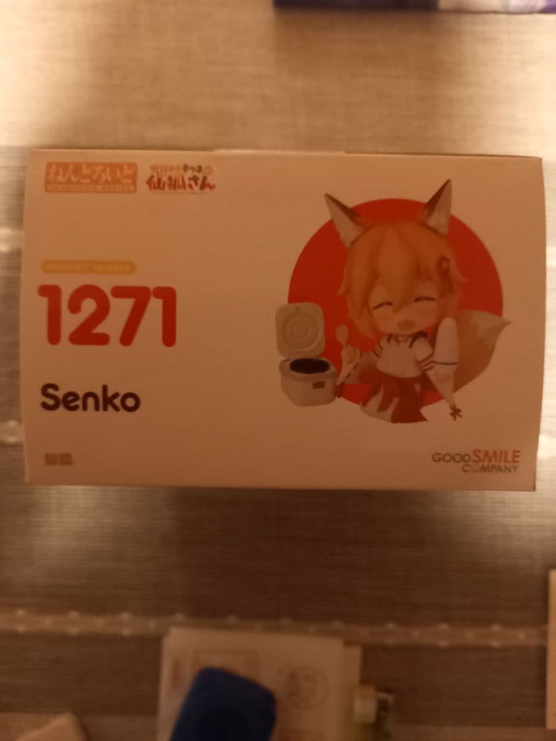 ブ*ー様 [新品未開封]ねんどろいど 世話焼きキツネの仙狐さん 1271