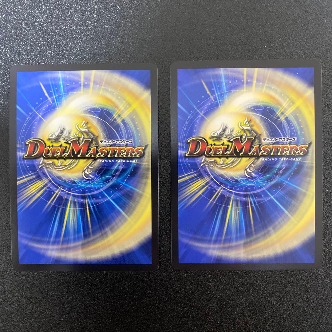 切札勝太＆カツキング -熱血の物語- キャラトレ 2枚セット