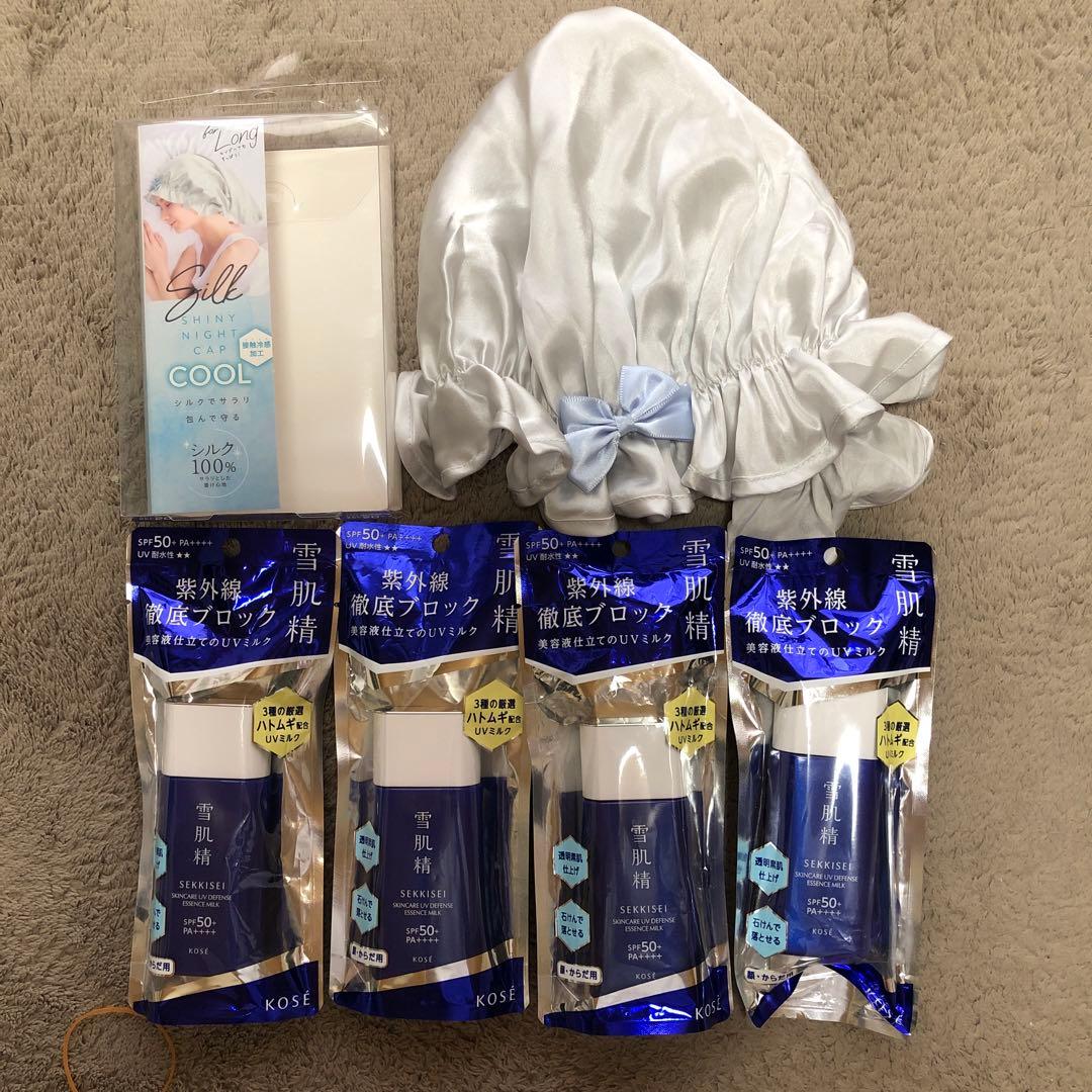 KOSE 雪肌精 日焼け止め4本セット＋シルクナイトキャップ