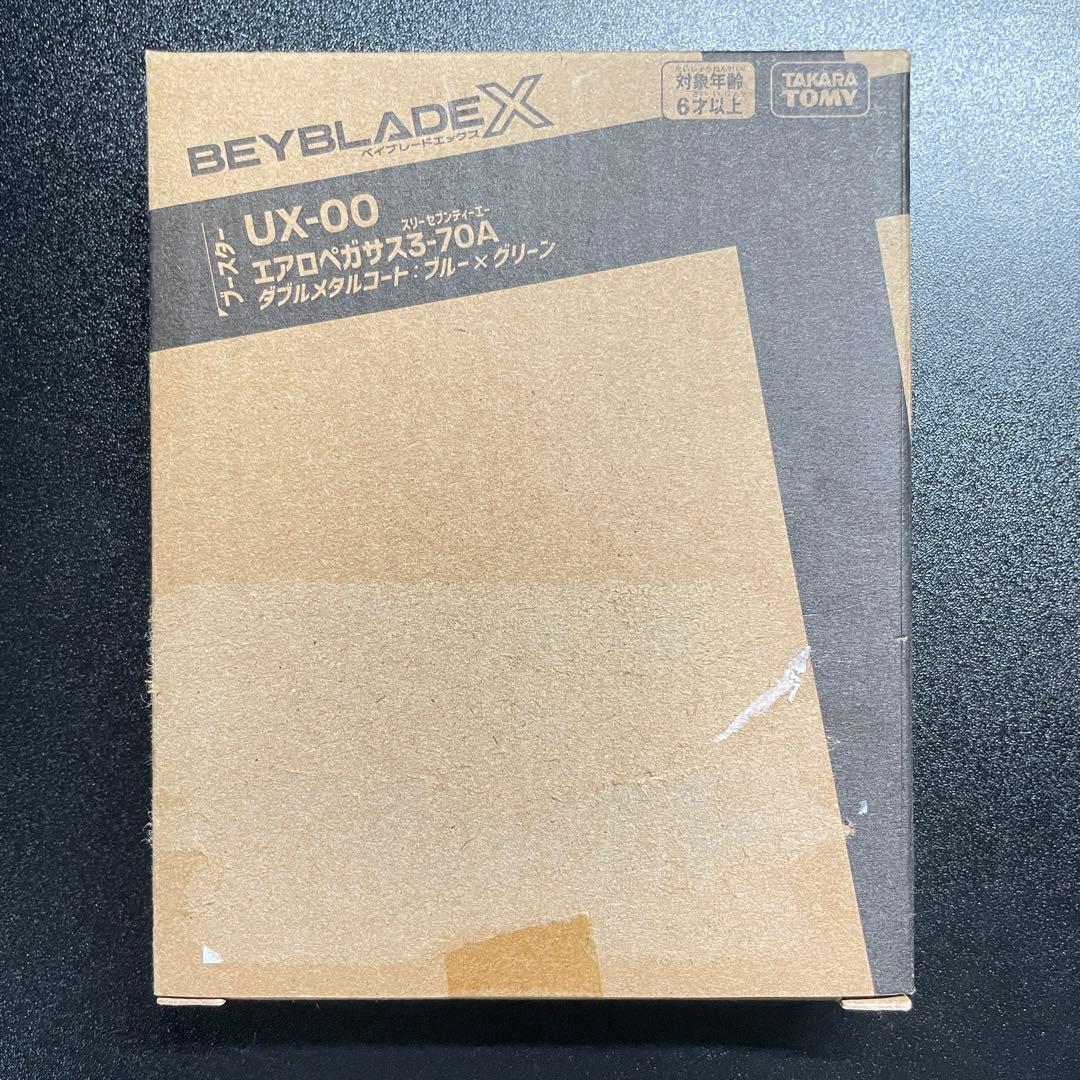 【新品未開封】ベイブレードx エアロペガサス3-70A ベイブレードX UX-00 エアロペガサス3-70A/レアベイゲットバトル景品