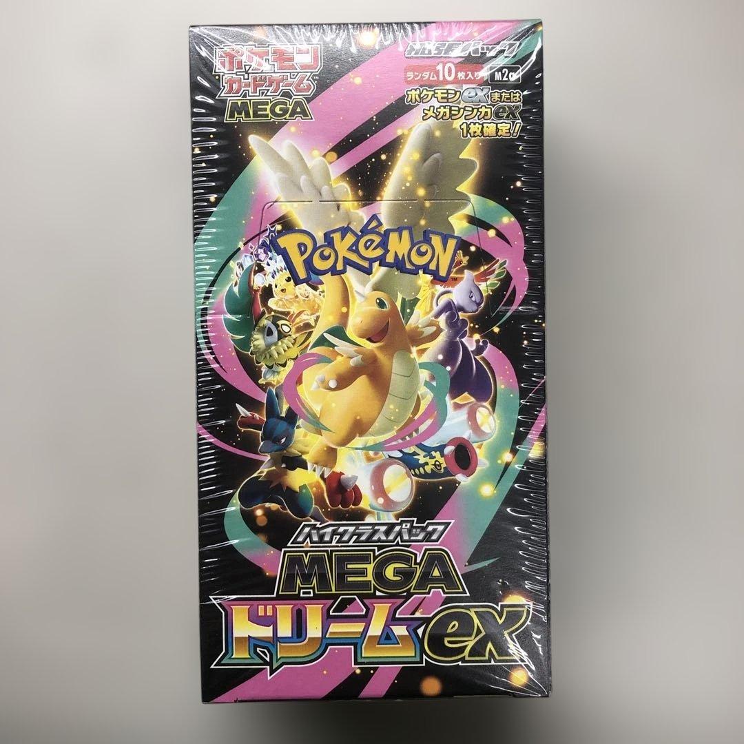 ポケモンカードゲーム MEGA ドリームEX 未開封シュリンク付き
