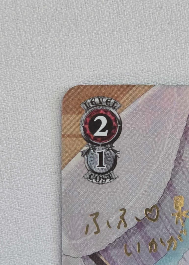 ヴァイスシュヴァルツ アクィラ サイン入り SP アズールレーン - メルカリ