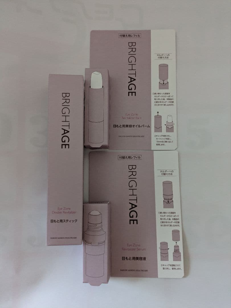 BRIGHTAGE ブライトエイジ アイクリーム アイゾーン ダブルリバイタライザー【目もと用スティック】｜通販