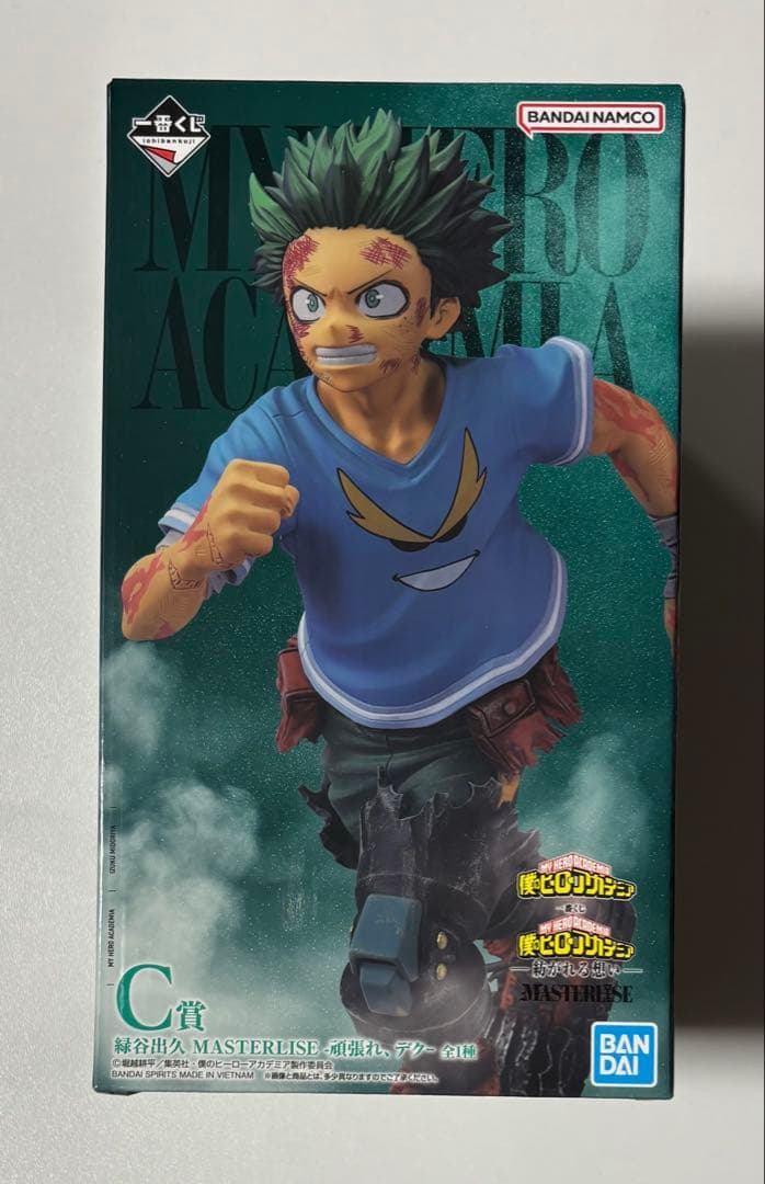 ヒロアカ 一番くじ 緑谷出久 頑張れ、デク C賞 MASTERLISE - メルカリ