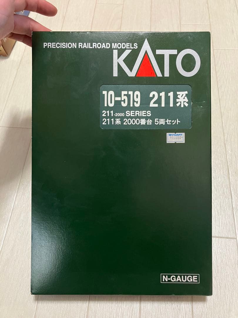 10-1849 211系2000番台 5両セット