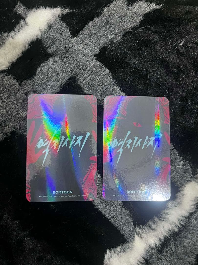 韓国 BL 易地思之 トレカ ② - メルカリ