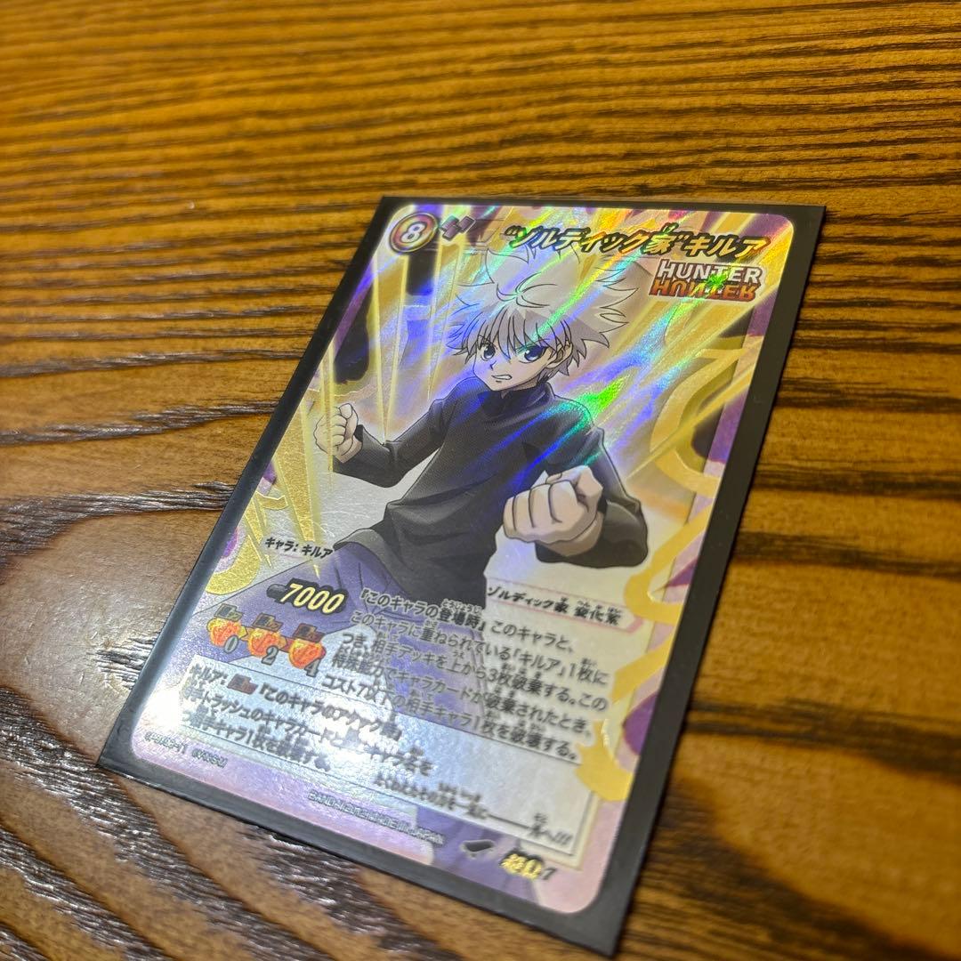 HUNTER×HUNTER キルア 超Ω レアカード - メルカリ