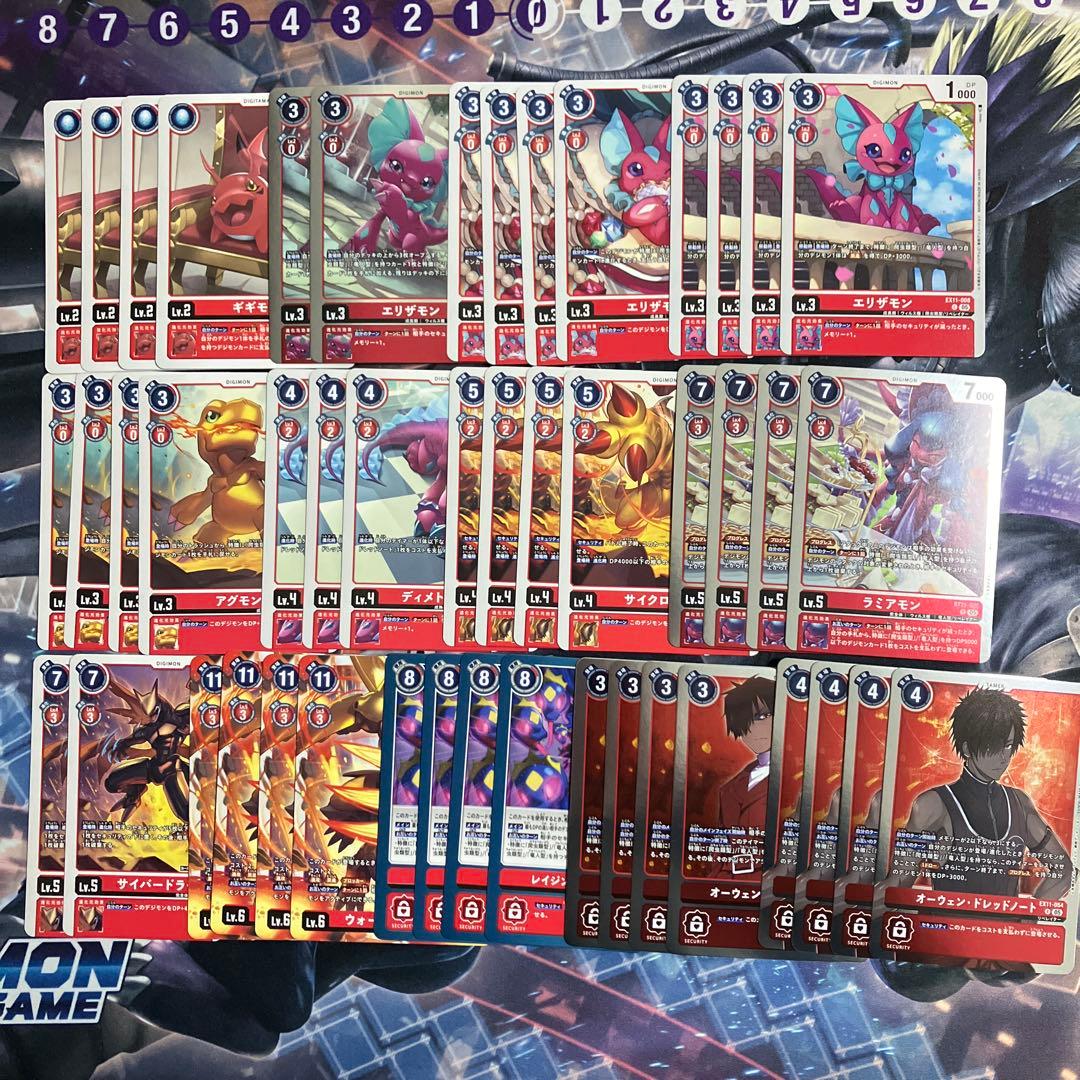 デジモンカードゲーム 竜人リベレイターデッキパーツセット - メルカリ