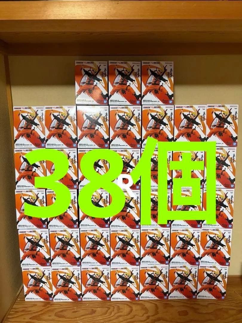 NARUTO 72 series 33VIBRATION STARS 38個