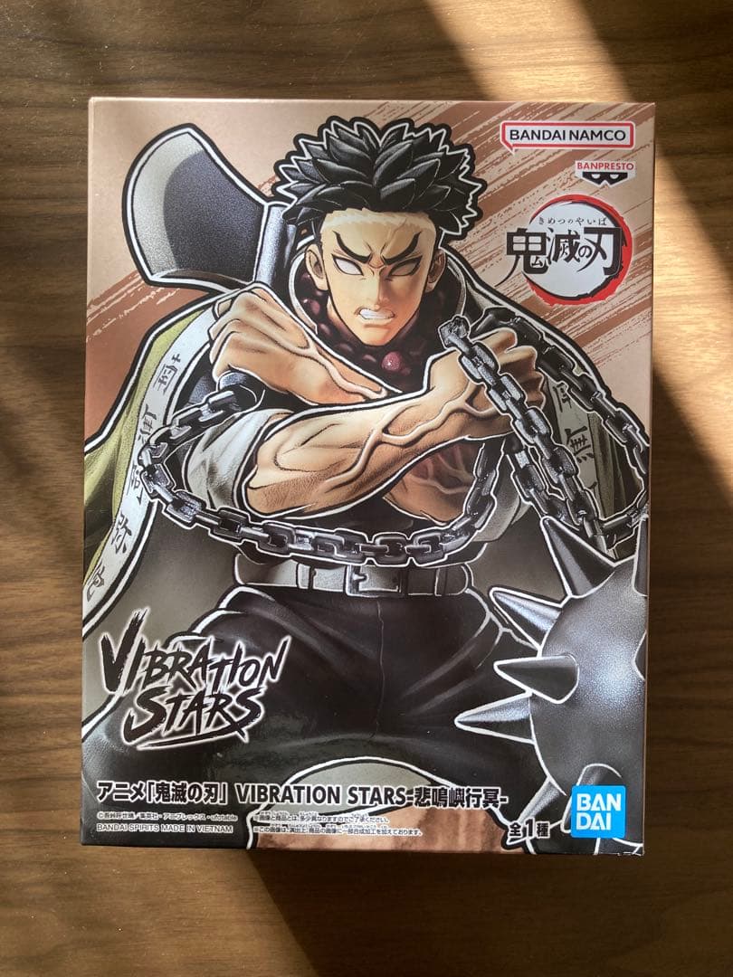 鬼滅の刃 VIBRATION STARS 悲鳴嶼行冥 フィギュア