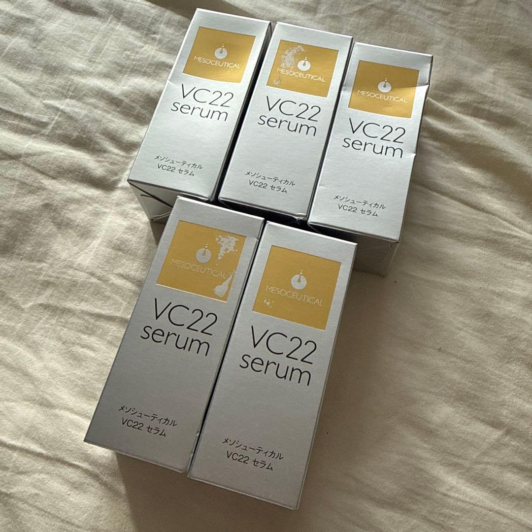 VC22 serum 5本セット